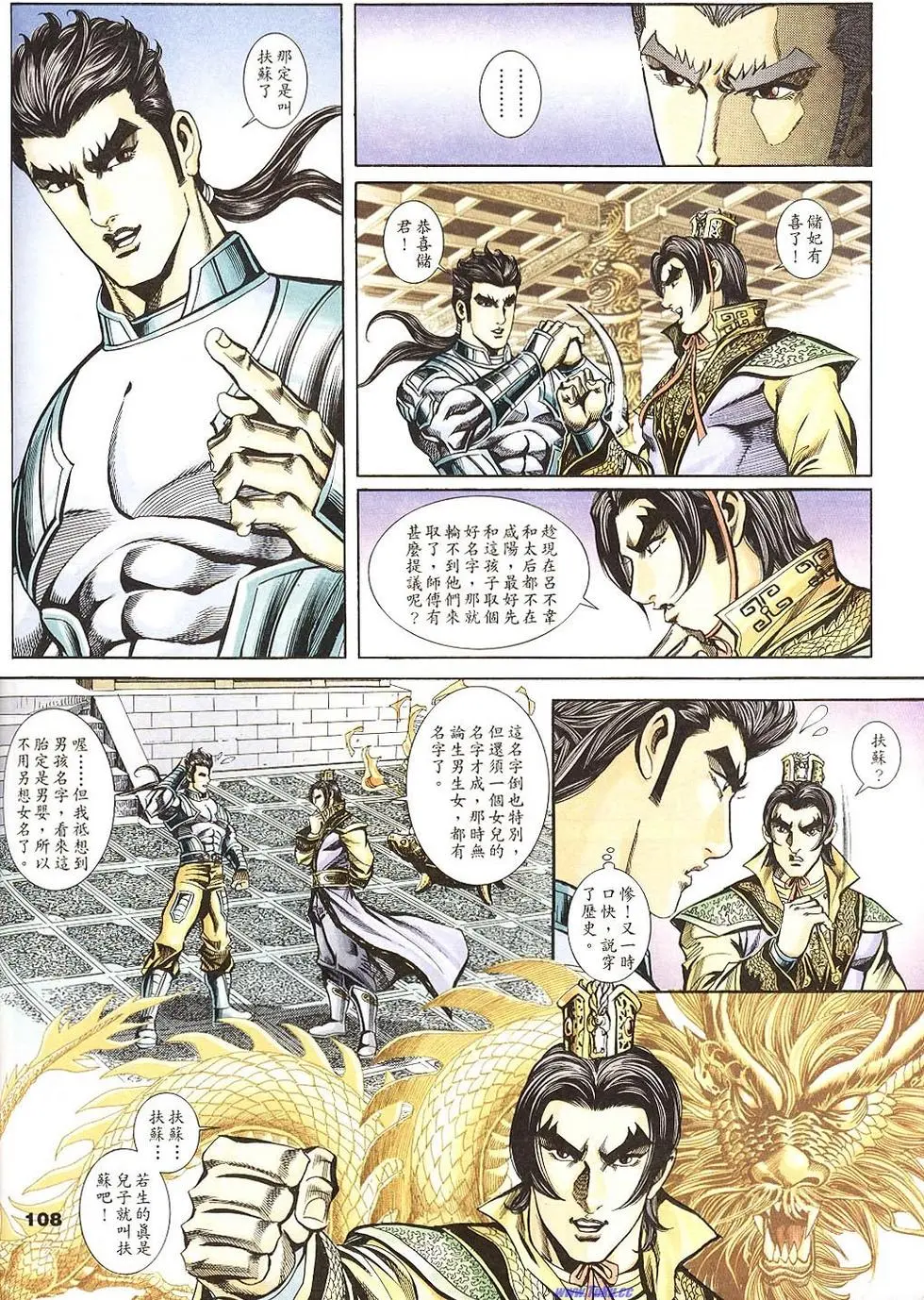 第106页