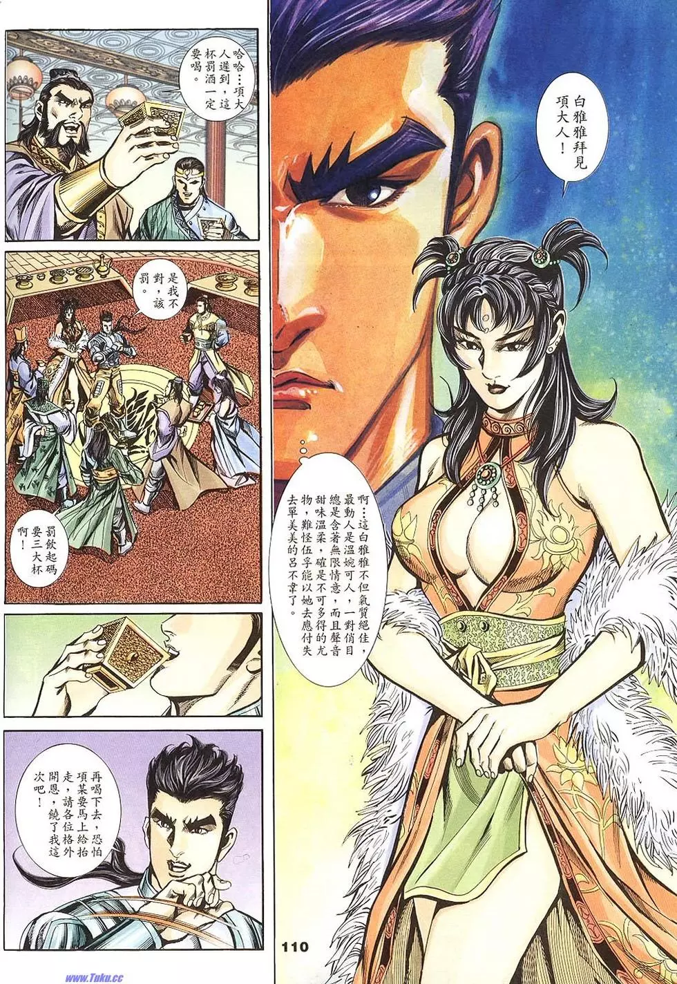 第108页
