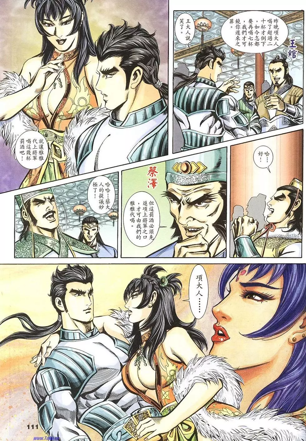 第109页