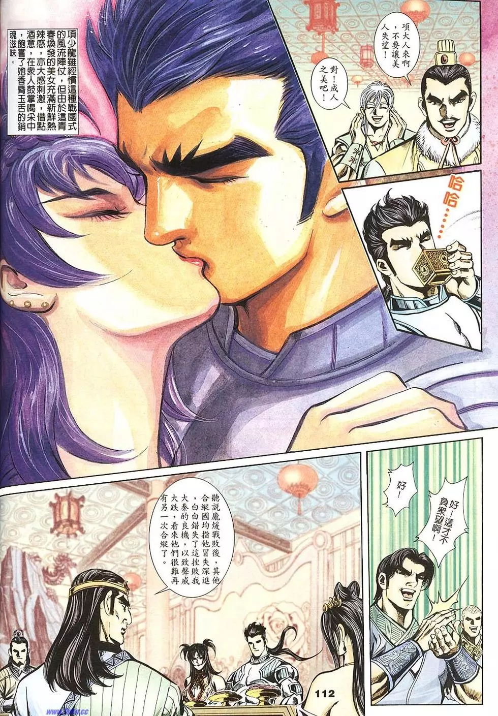 第110页