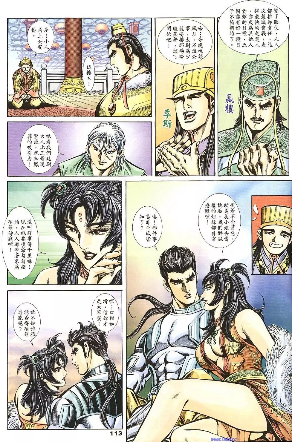 第111页