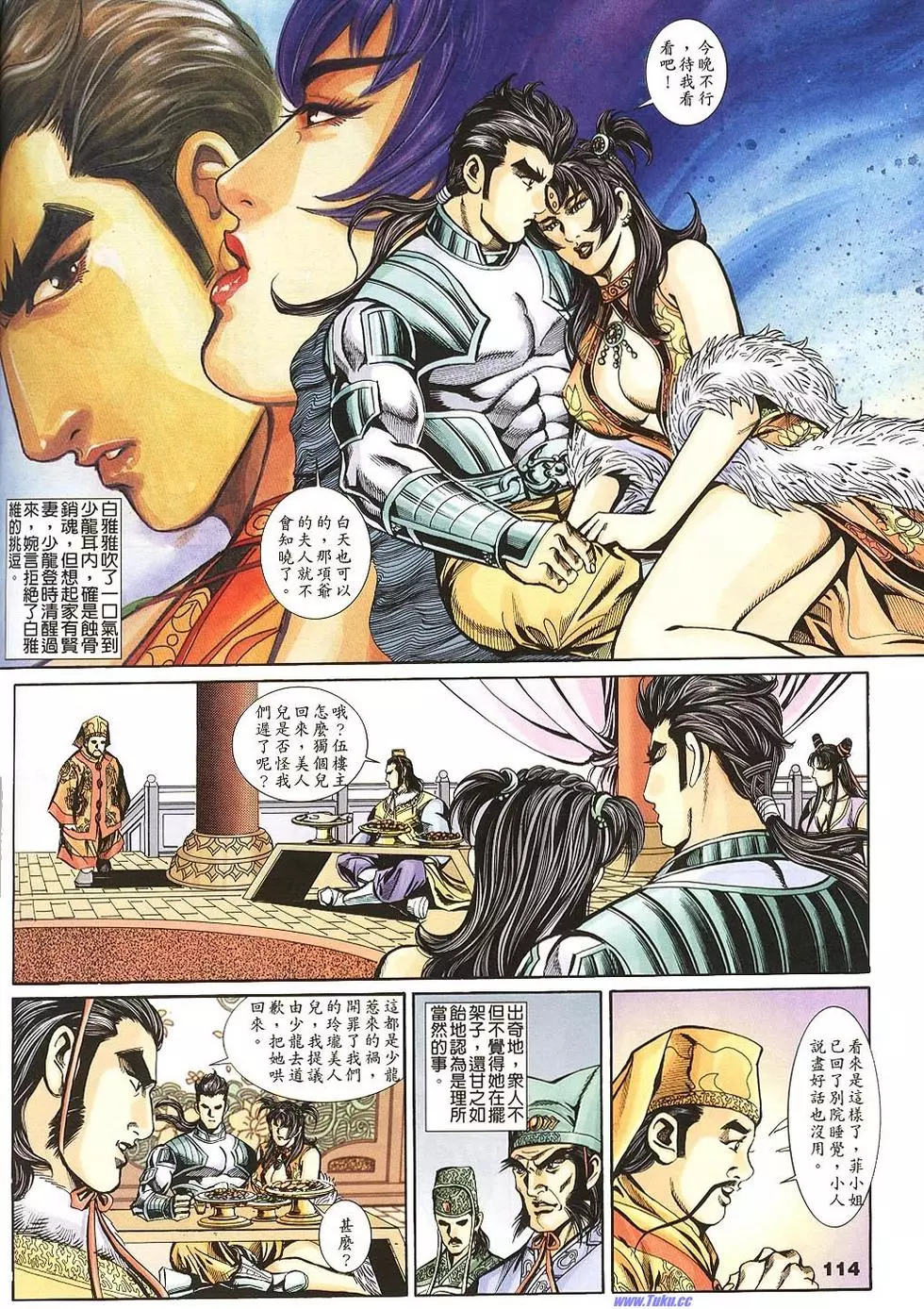 第112页