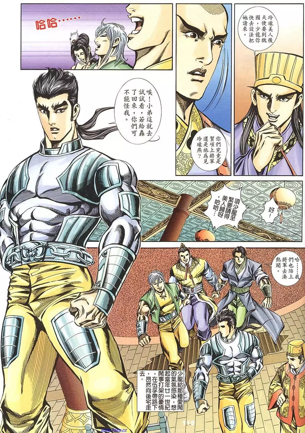 第113页