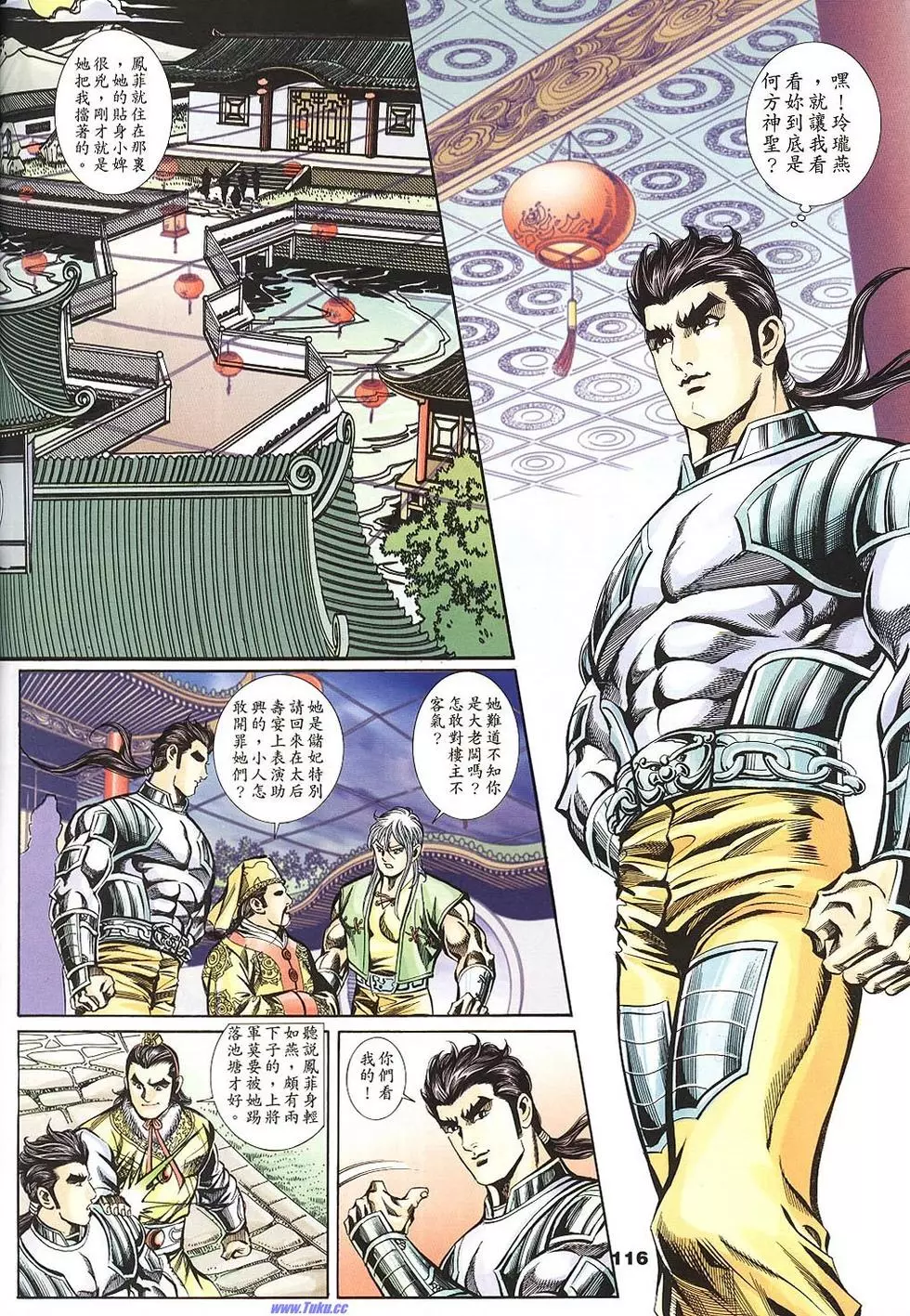 第114页