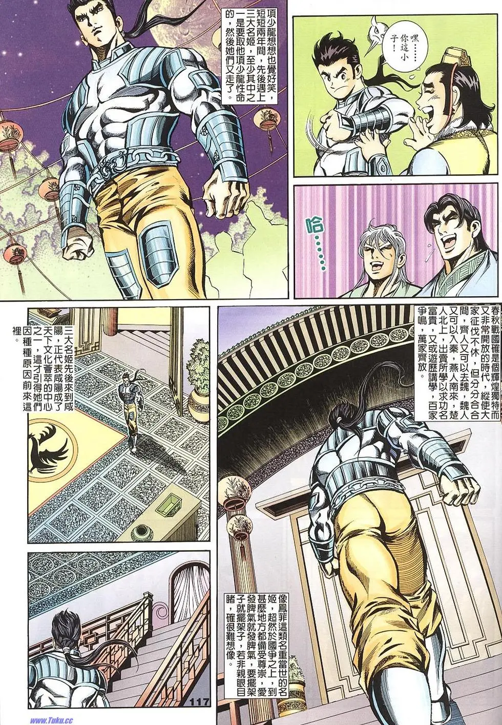 第115页