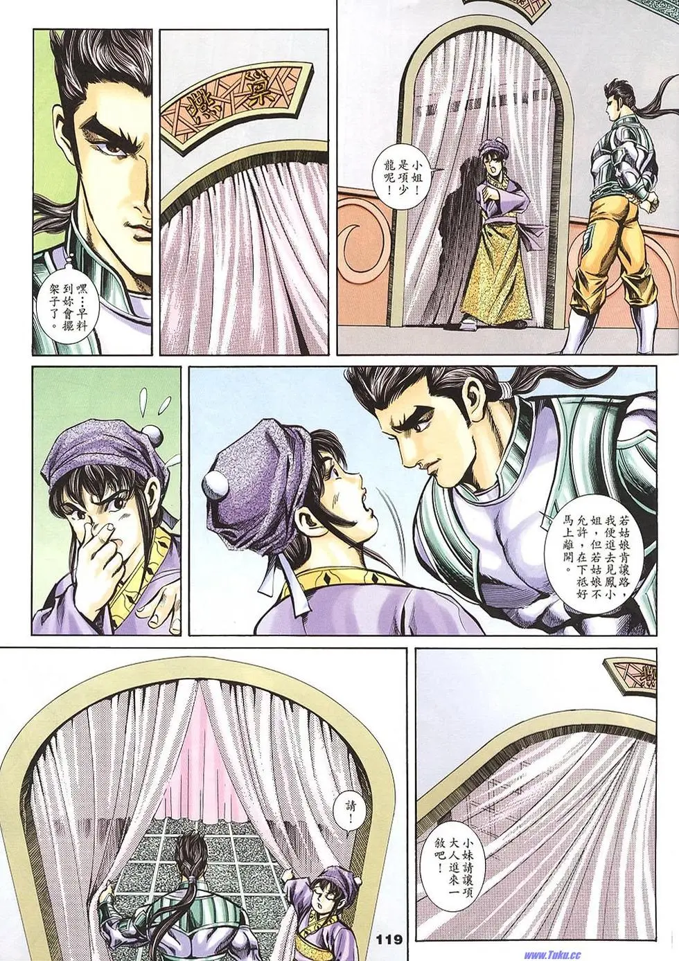 第117页