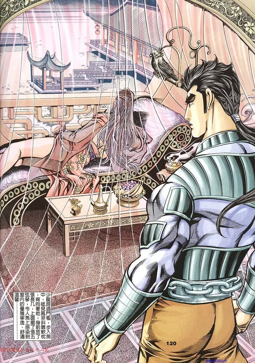 第118页