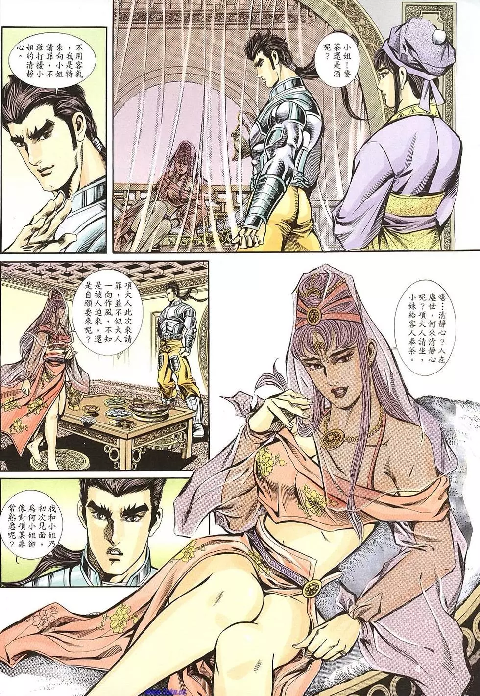 第2页