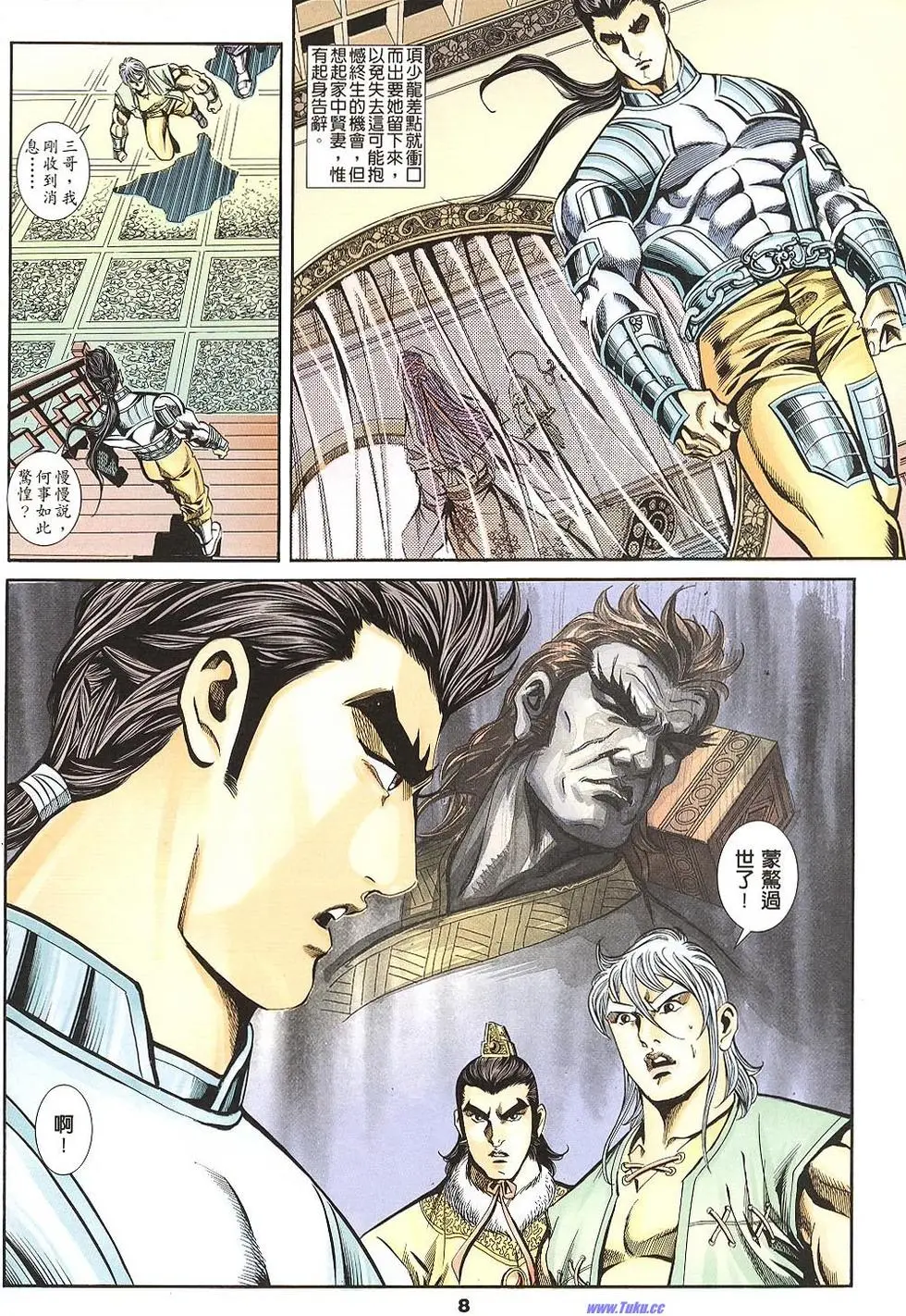 第6页