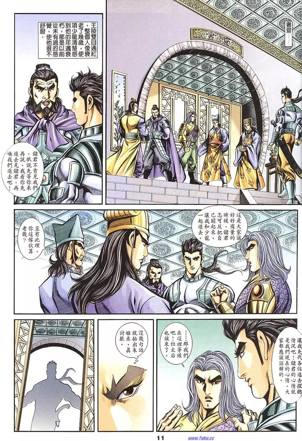 第9页
