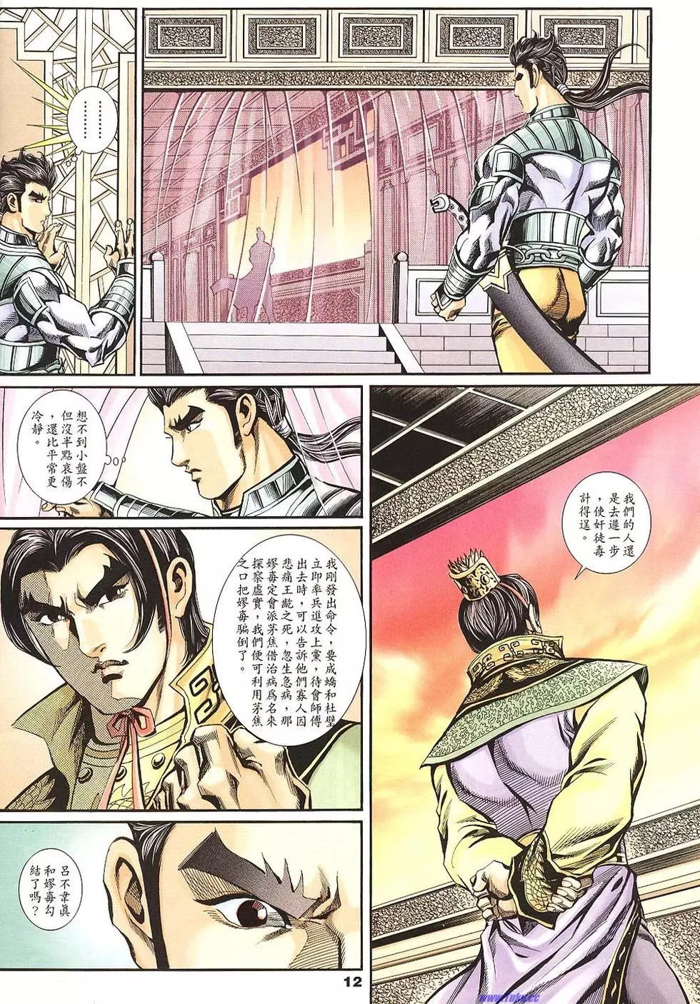 第10页