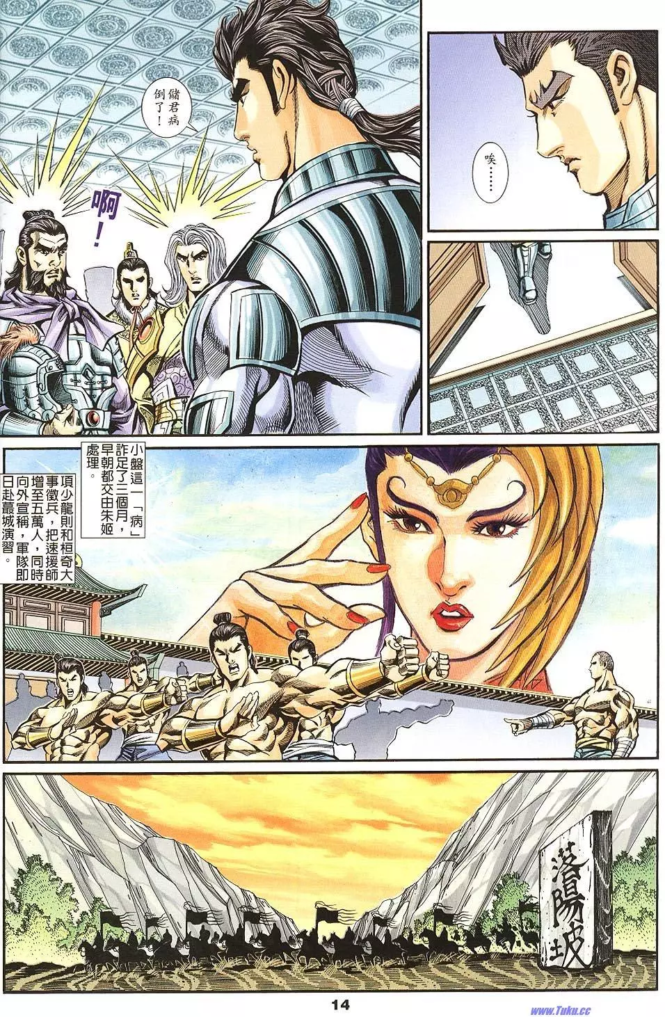 第12页