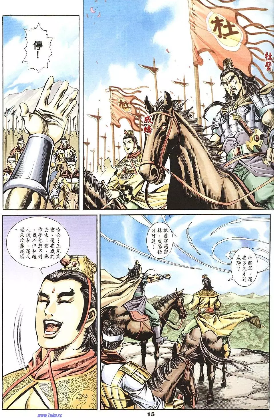 第13页
