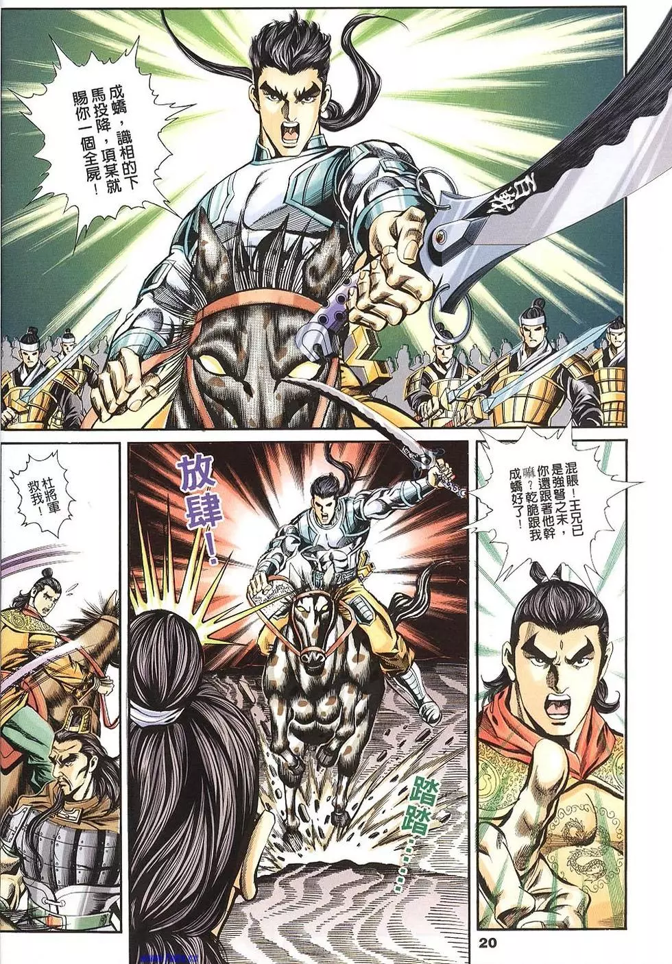 第18页
