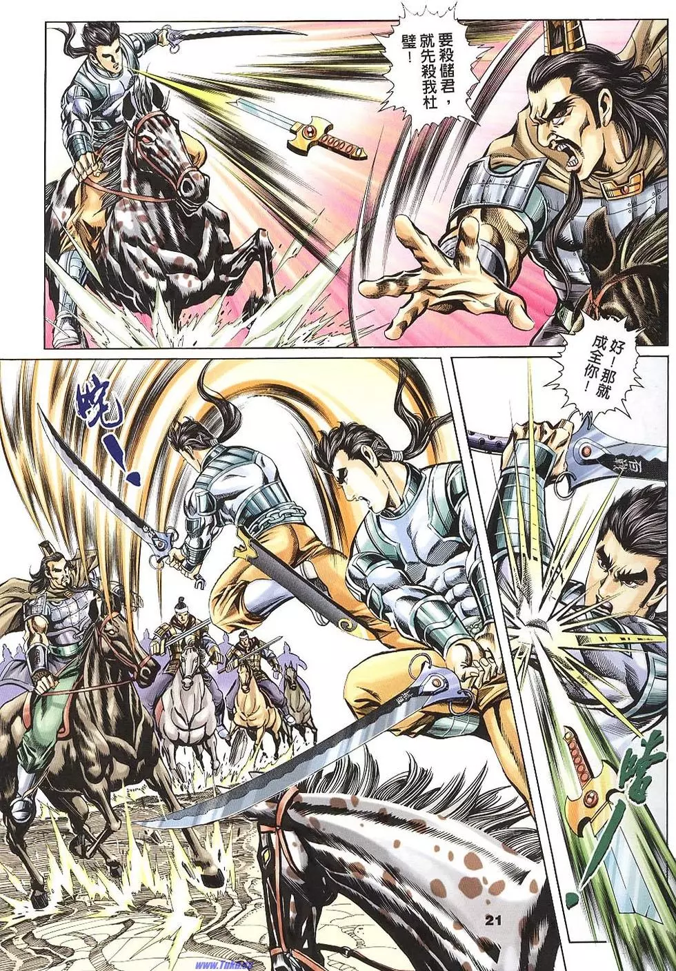 第19页