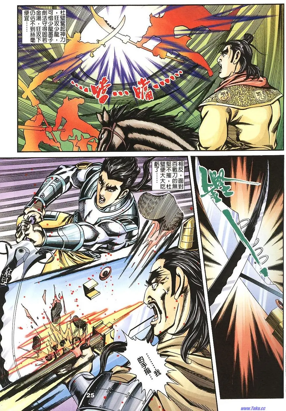 第23页