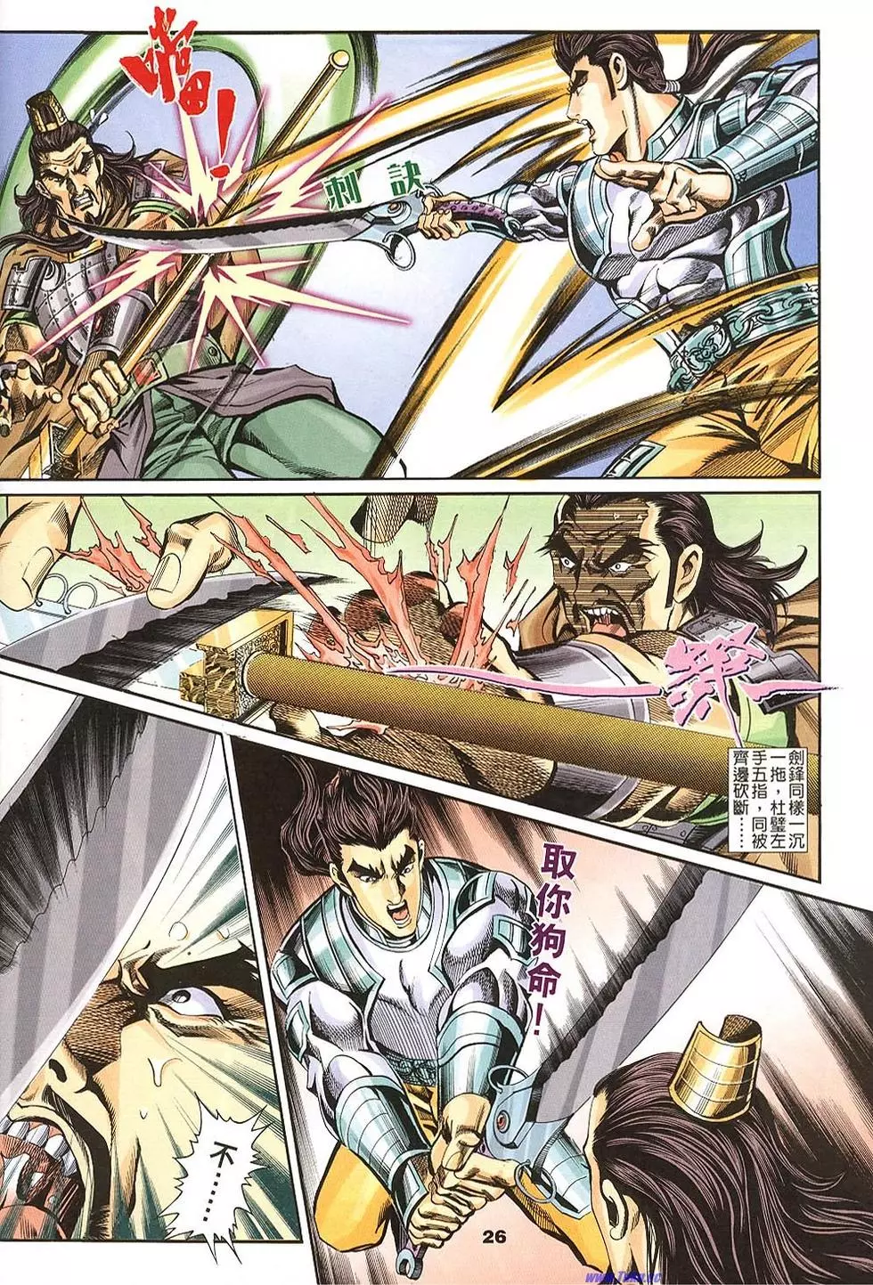 第24页
