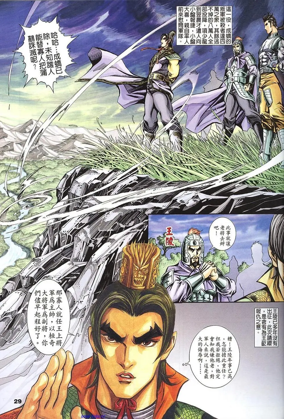 第27页