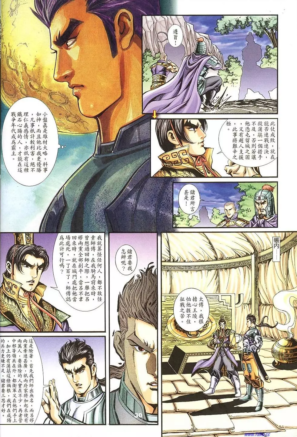 第28页