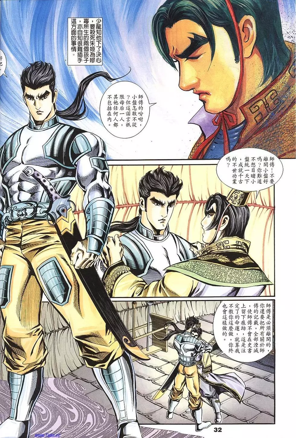 第30页