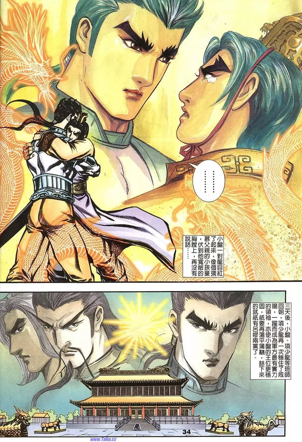第32页