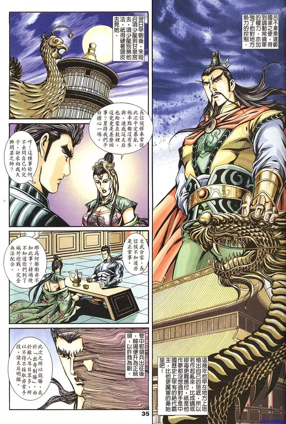 第33页