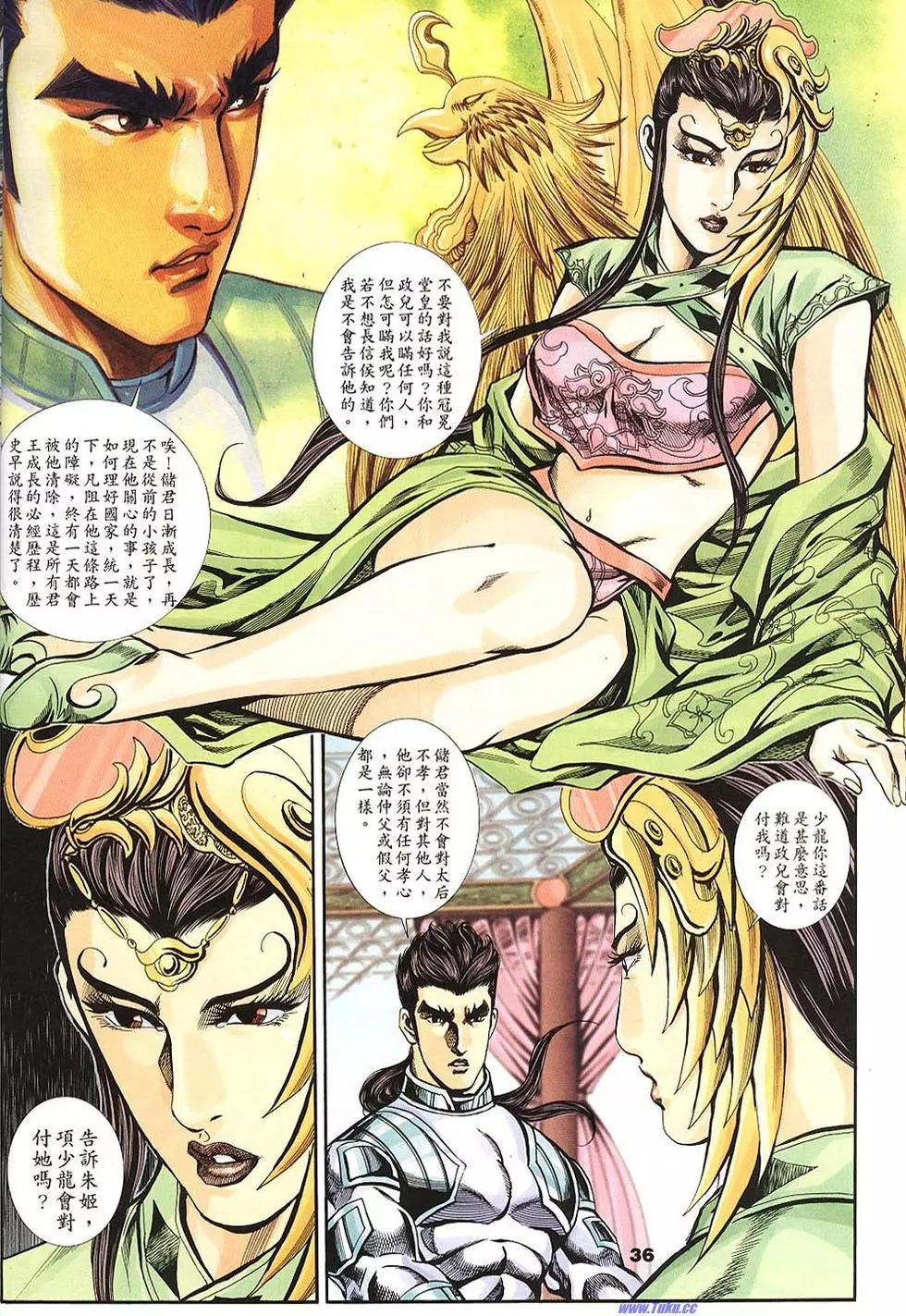 第34页