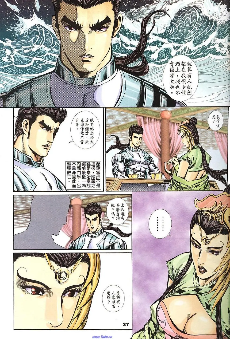 第35页