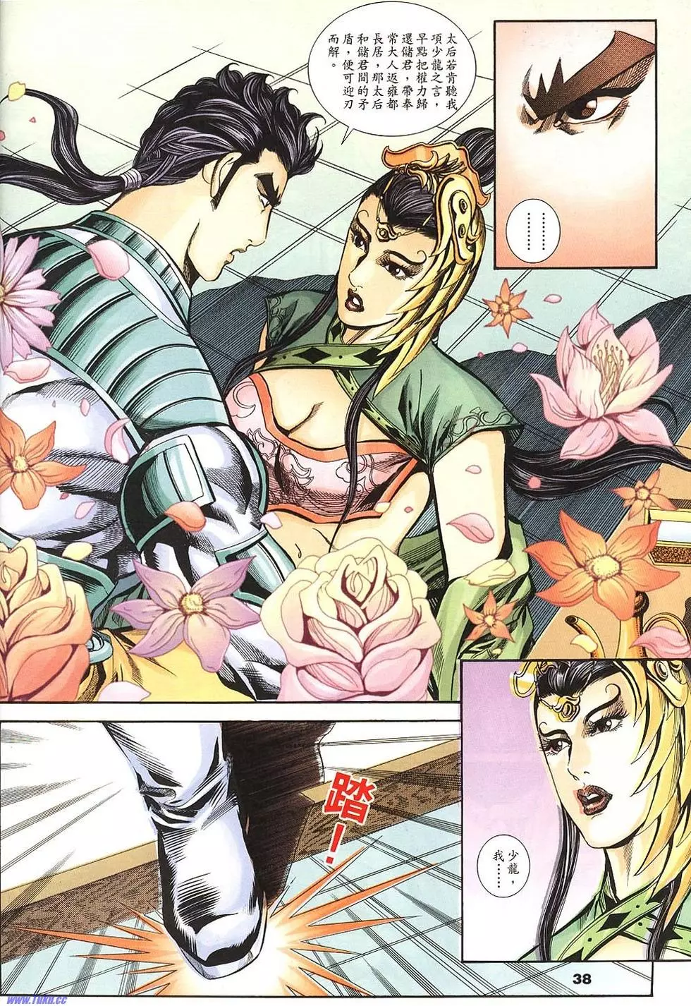 第36页