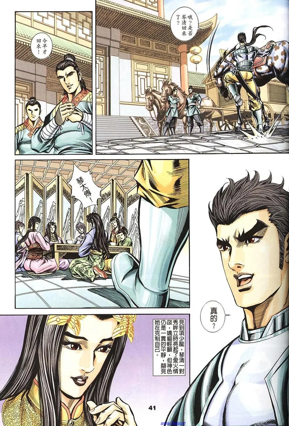 第39页