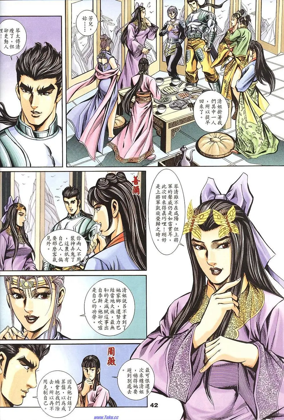 第40页
