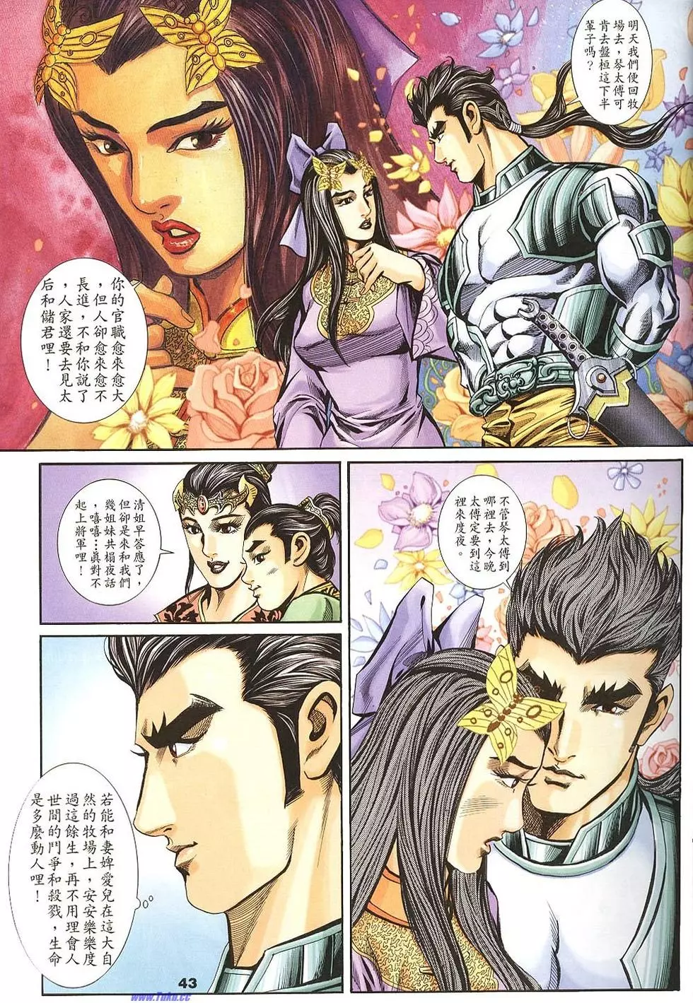 第41页