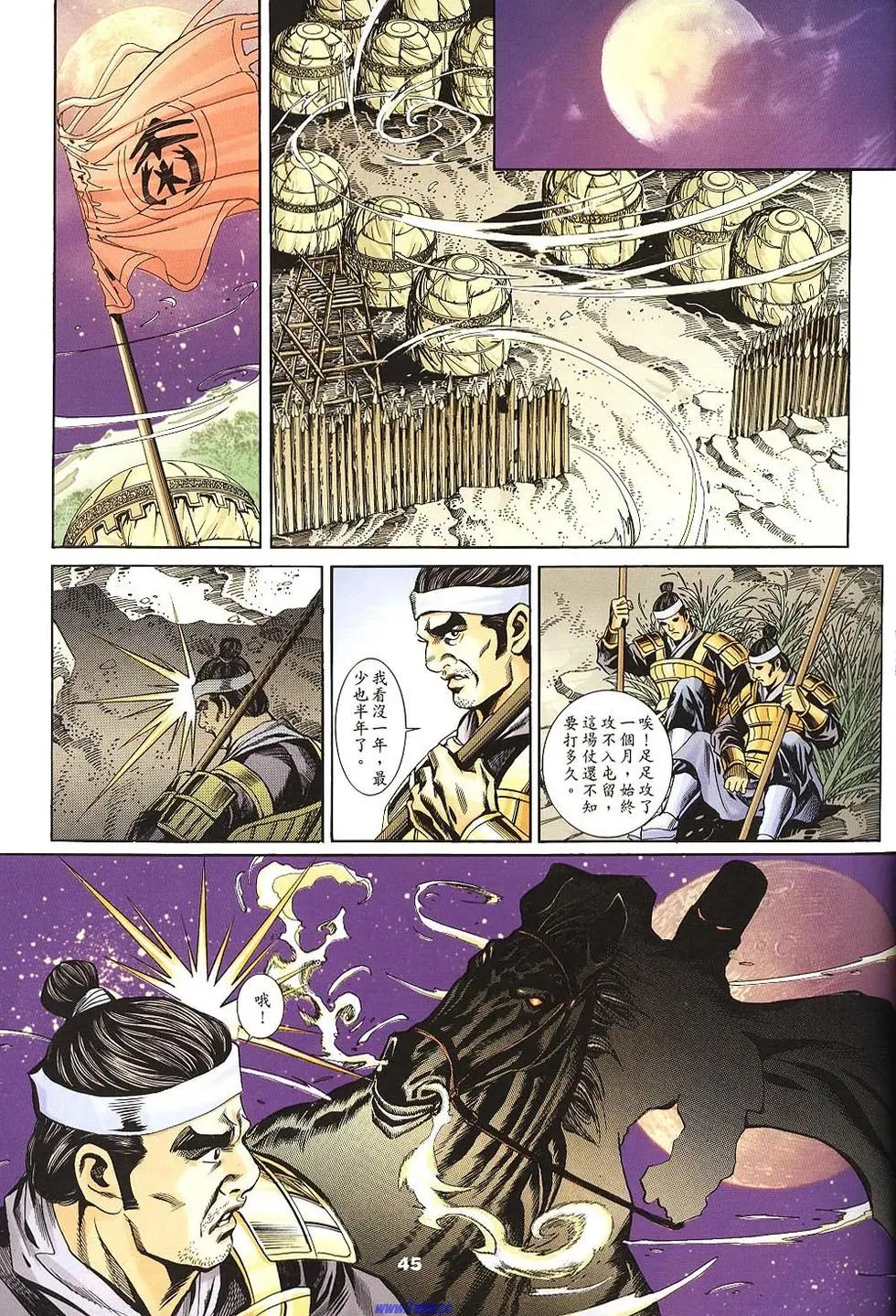 第43页