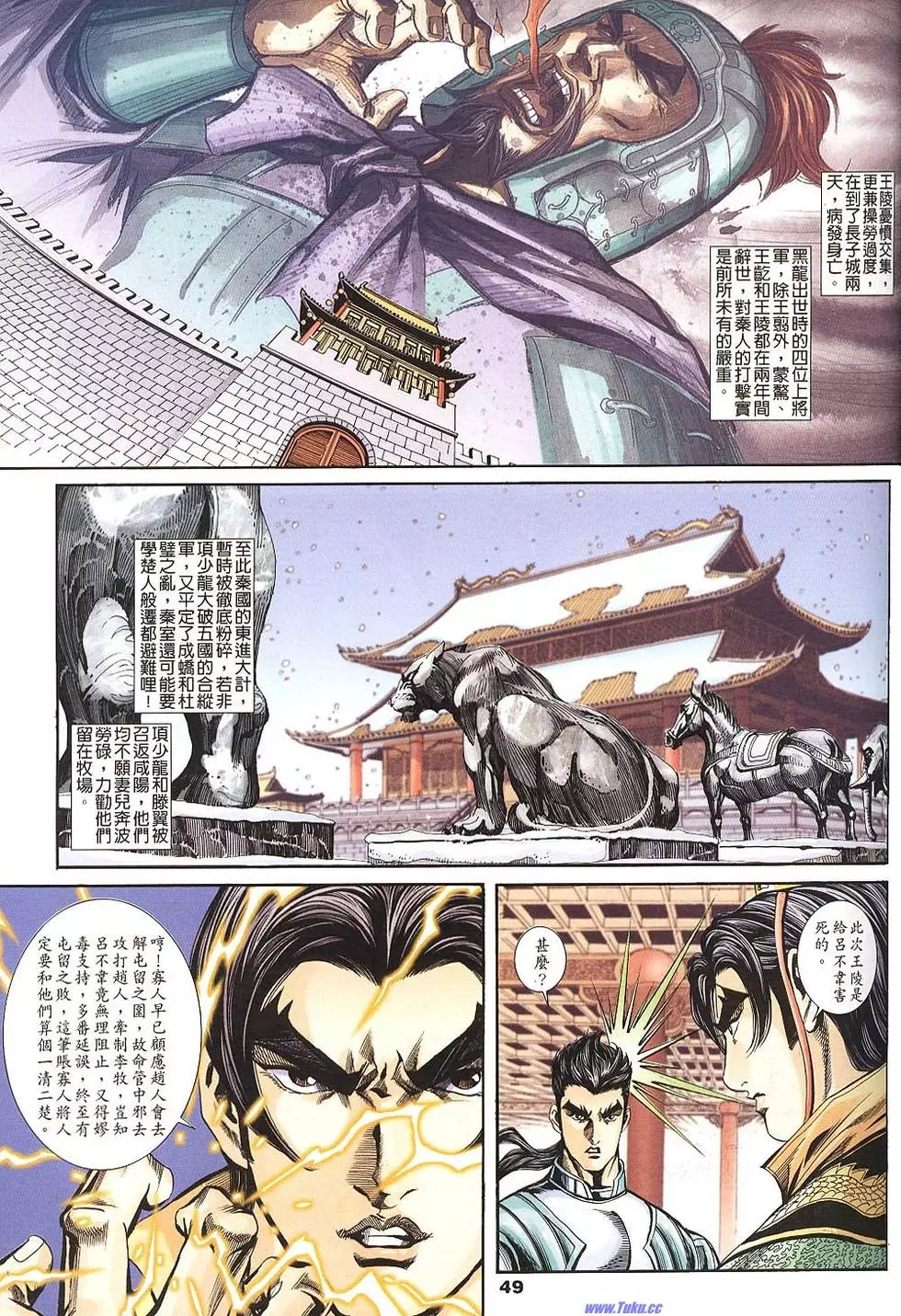 第47页