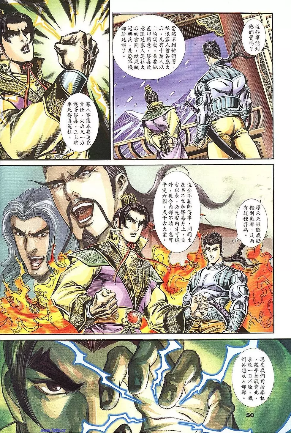 第48页
