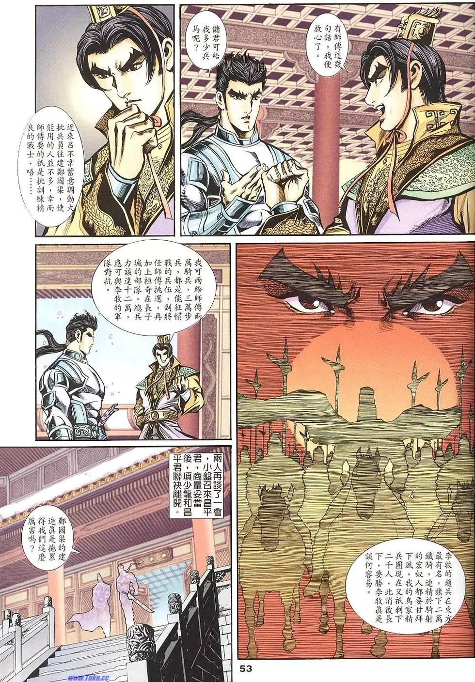 第51页