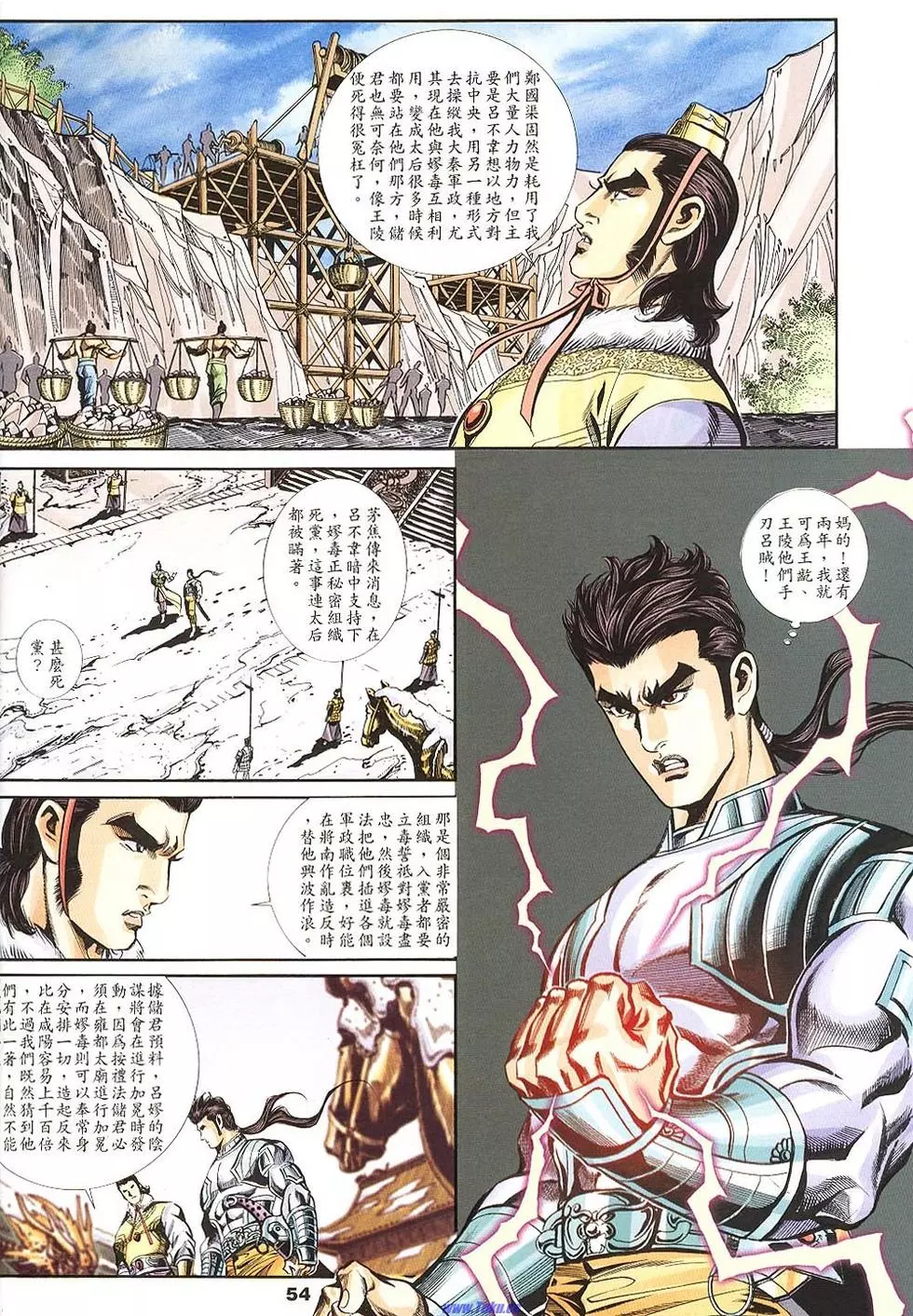 第52页