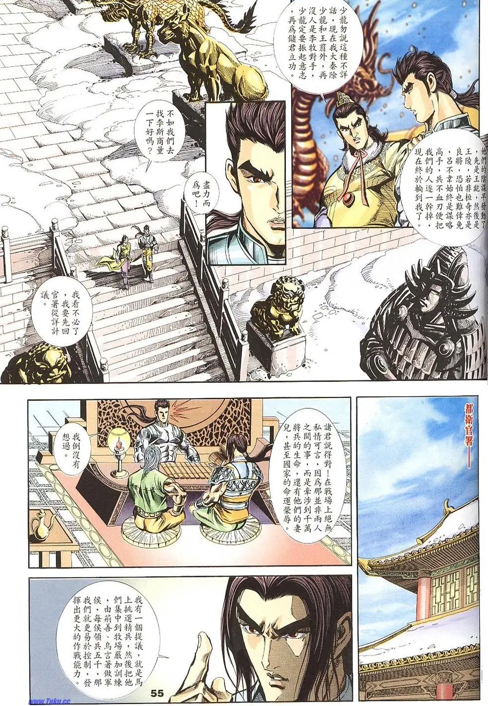 第53页