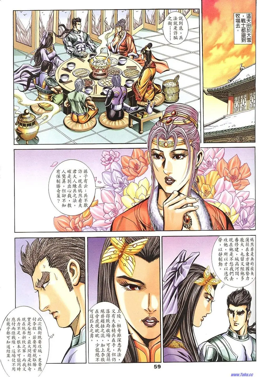 第57页