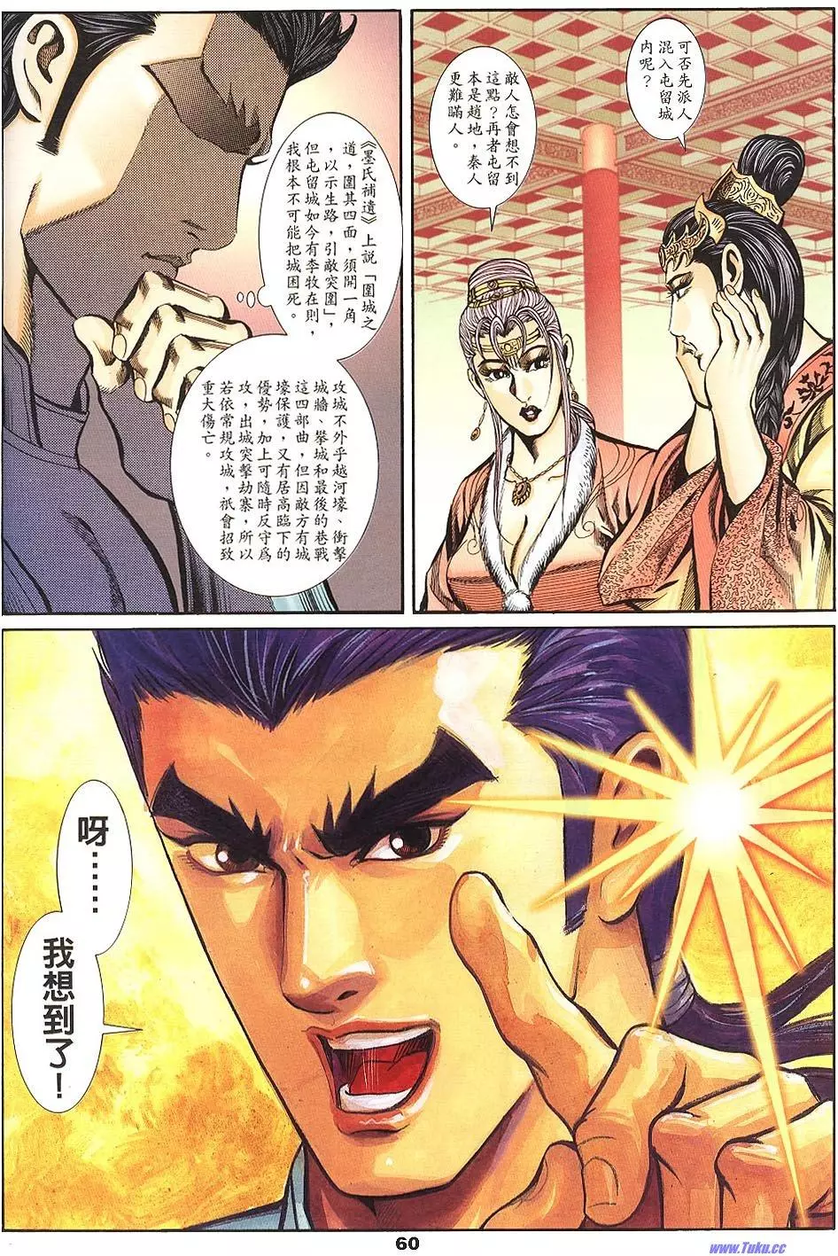 第58页