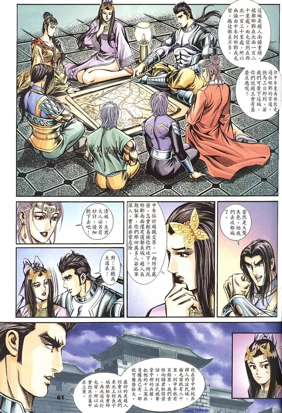 第59页