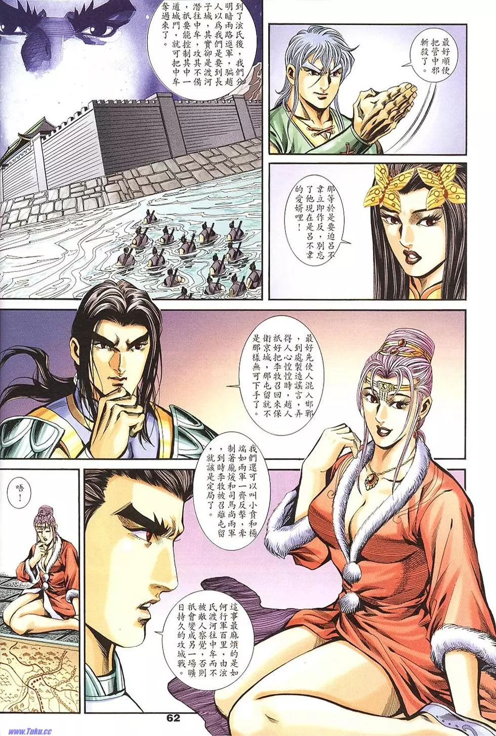 第60页