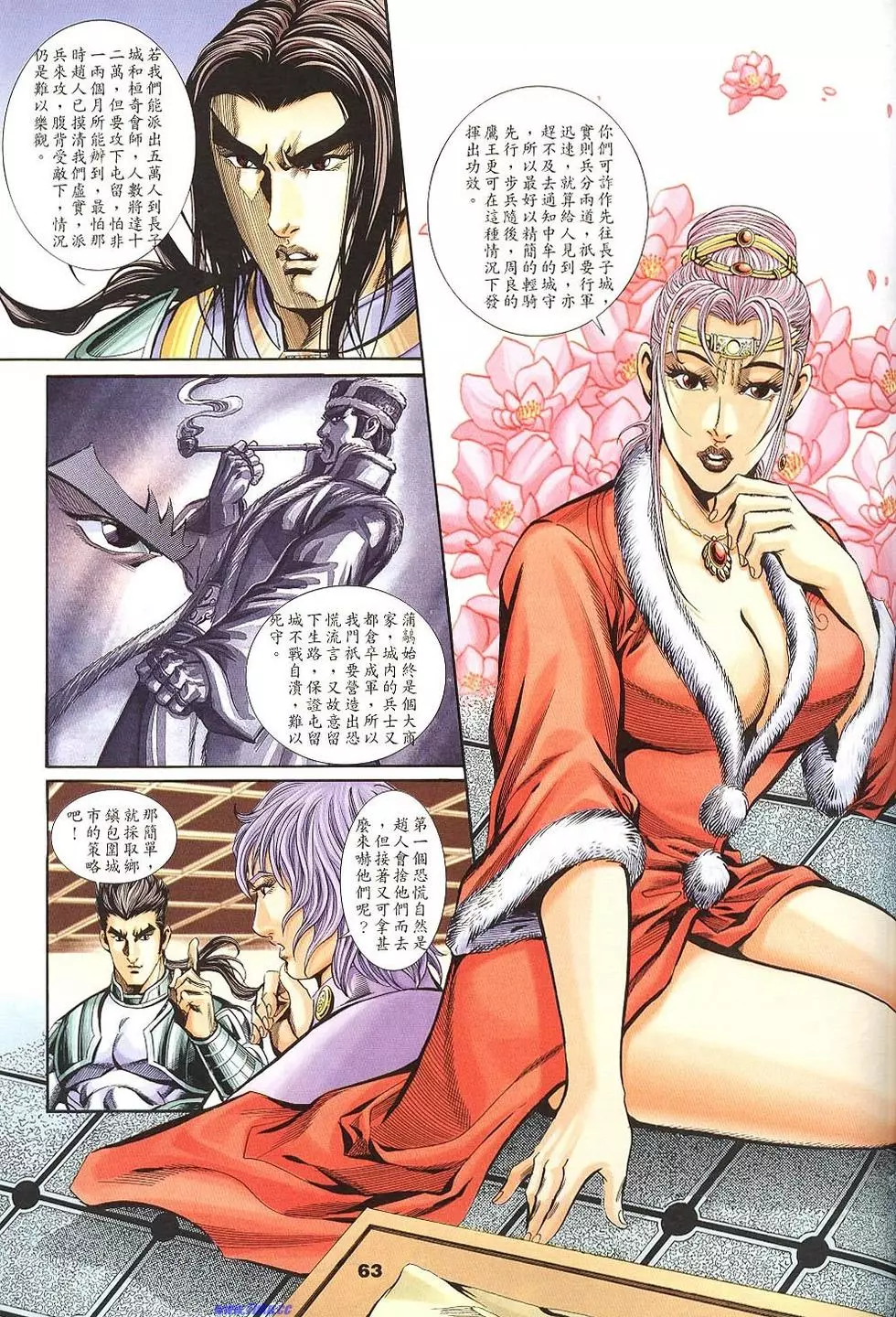 第61页