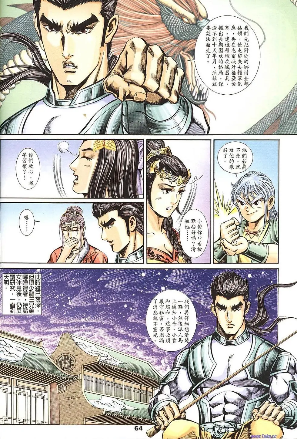 第62页