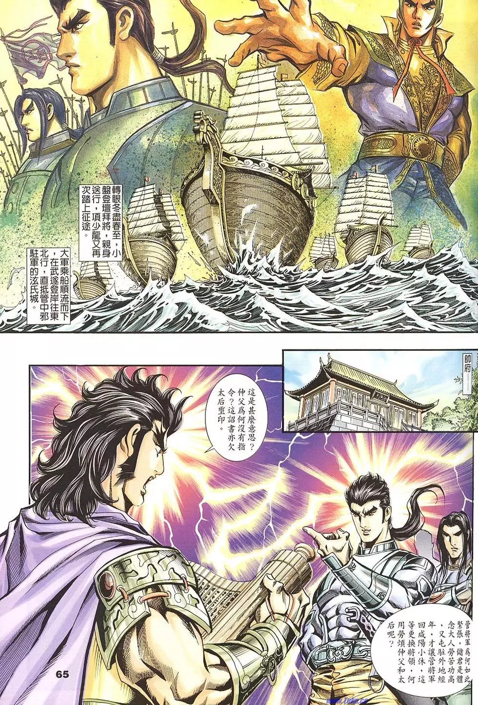 第63页