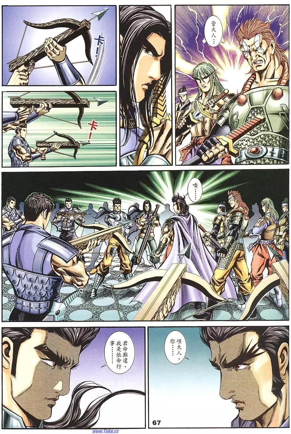 第65页