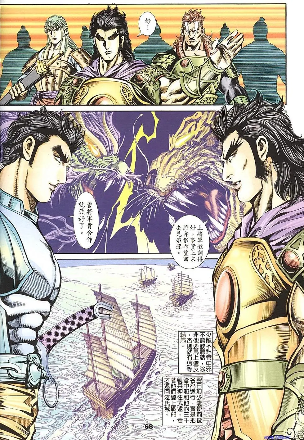 第66页