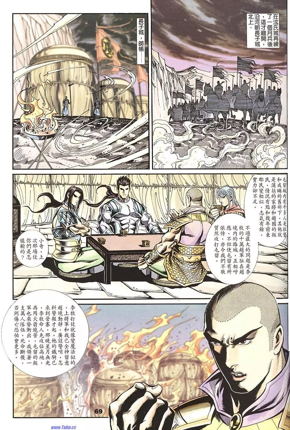 第67页