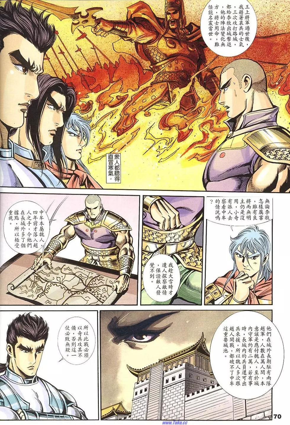 第68页