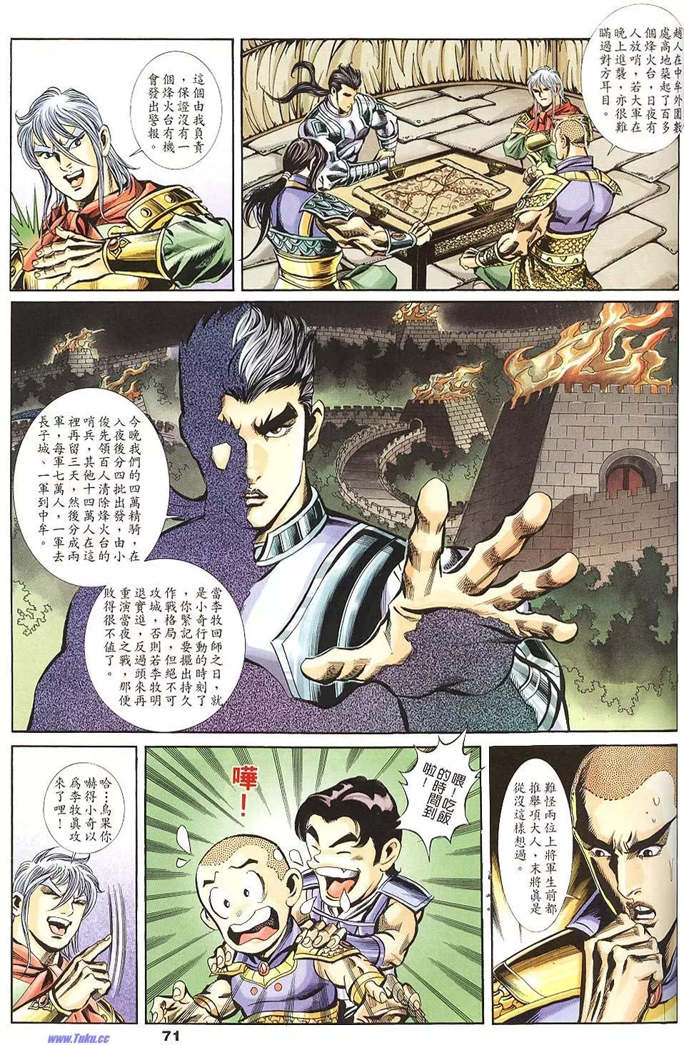第69页